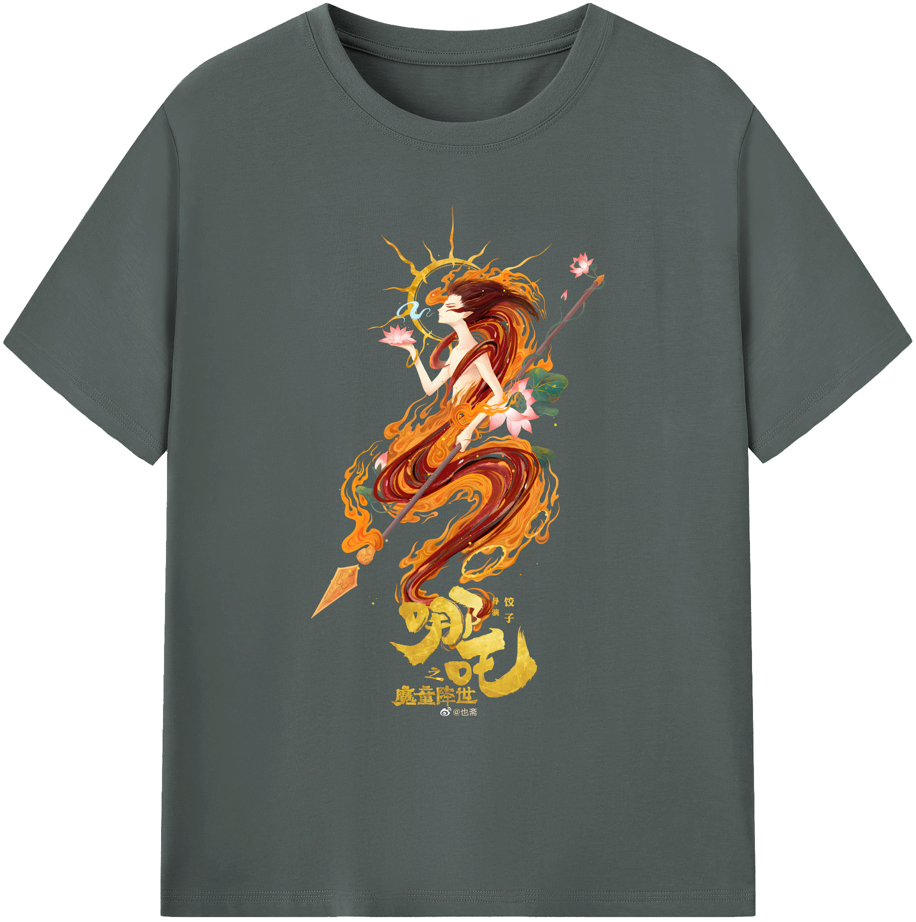 （画像用） Ne Zha 2 ナタ 魔童の大暴れ 綿100％ メンズ半袖Tシャツ｜肌触りやわらか＆通気性